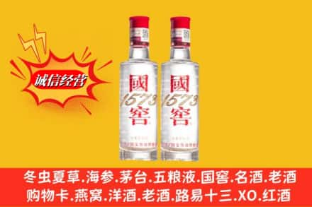 屯昌求购回收国窖酒