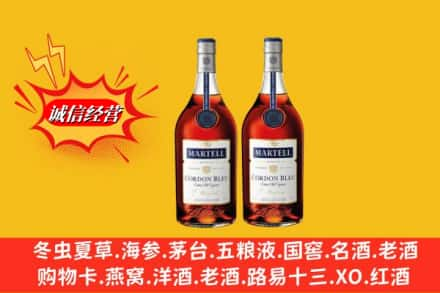 屯昌高价上门回收洋酒蓝带价格