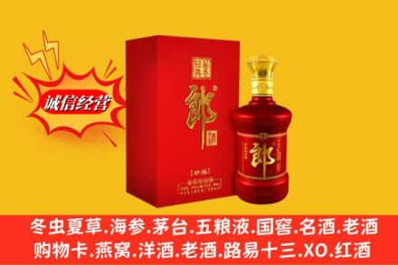 屯昌求购回收珍品郎酒