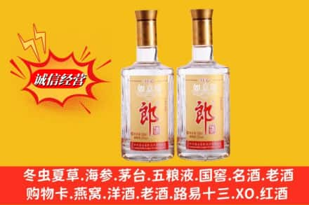 屯昌高价上门回收郎酒