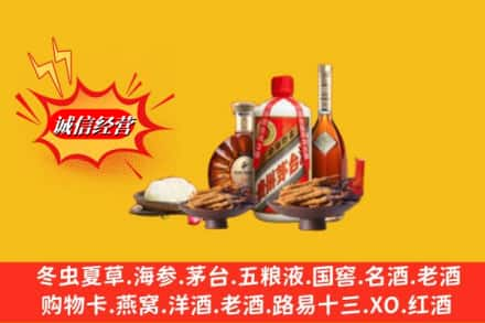 屯昌高价上门回收礼品